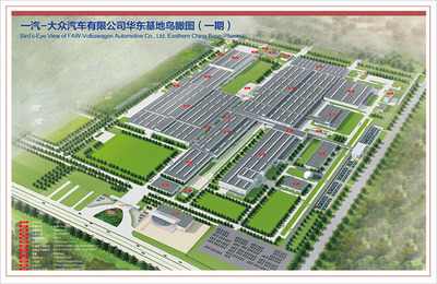 囊括大众和奥迪 一汽-大众青岛工厂将产5款新车